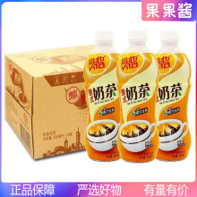 批发 香港进口维他vita奶香奶滑港式奶茶饮品饮料480ml一箱24瓶