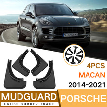 适用于保时捷Macan 2014-2021玛卡汽车轮胎挡泥板外贸跨境挡泥皮