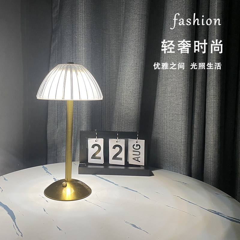 Metal Led Table Lamp