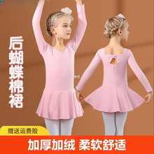 连芭蕾舞体操跳舞舞服长袖春秋舞蹈服女童服装中国练功大童儿童裙