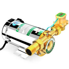 臣源太阳能热水器增压泵家用全自动自来水增压水泵管道加压泵