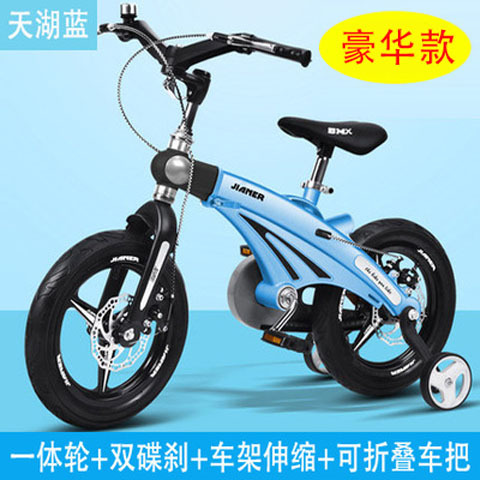 Jianer Children's Bicycle Magnesium Alloy Boy Baby Bicycle 3-8 Years Old Middle and Big Children Little Girl Disc Brake Bicycle