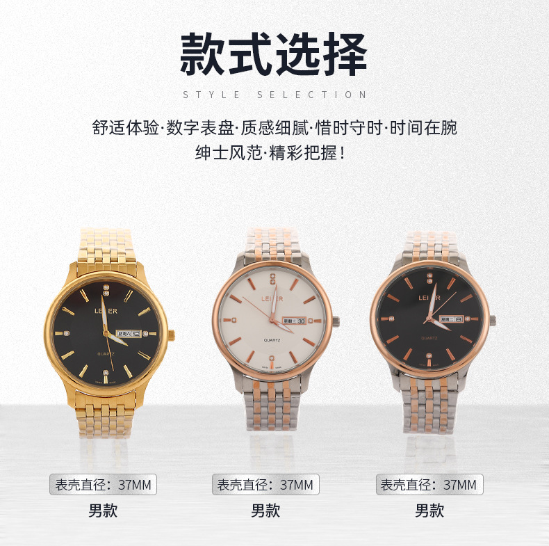 雷尔全钢防水手表批发 时尚潮流商务人士腕表 新款日历石英表