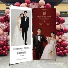 结婚海报迎宾牌婚礼定 制设计制作门口大婚纱照展架易拉宝搞笑打