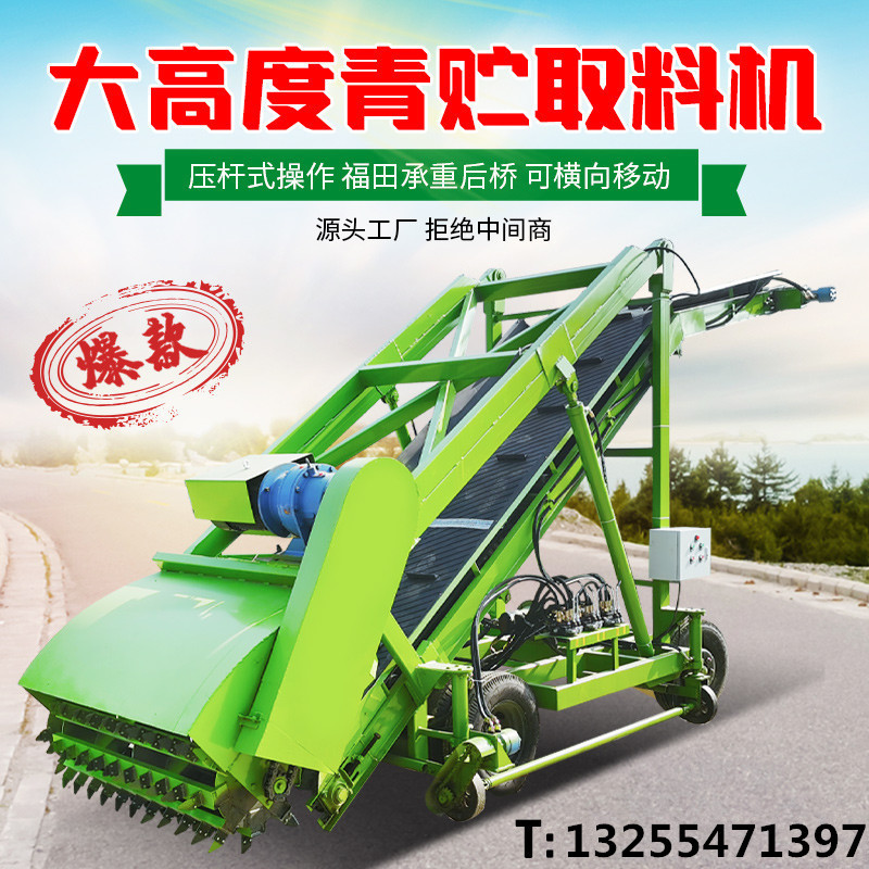 32马力五征三轮铡草车 省人工牛场青储铡草机 户外流动秸秆揉丝机