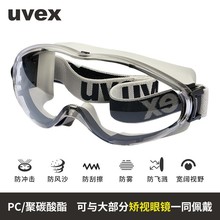 UVEX优唯斯9002285防护眼镜防飞溅骑行镜防冲击防风沙防尘眼罩
