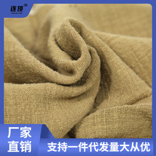 棉麻布料风素色双竹节肌理褶皱夏季森系纯色衬衫连衣裙面料速卖通