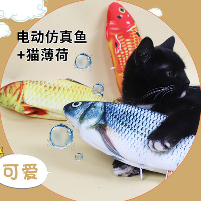 Cat Toy Electric Fish Tail Swing Will Beat Usb Charging Funny Cat Toy Toy Fish with Mint Plush Simulated Fish