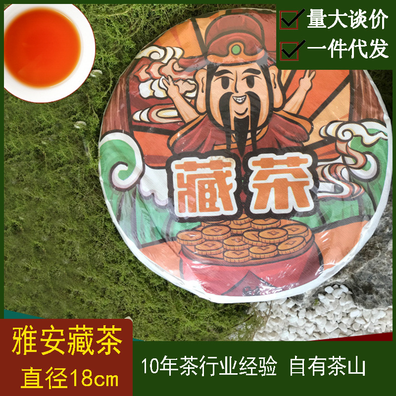 四川黑茶陈年雅安藏茶黑茶饼边茶350克散装茶叶厂家一件代发陈香