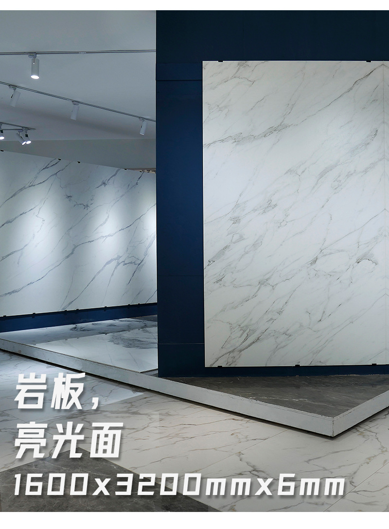 卡拉拉白超薄岩板1600*3200*6mm白色岩板北欧室内电视背景墙瓷砖
