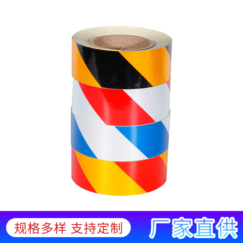 反光黑警示价交通优反光膜黄厂家斜纹反光贴批发量反光反光大反光