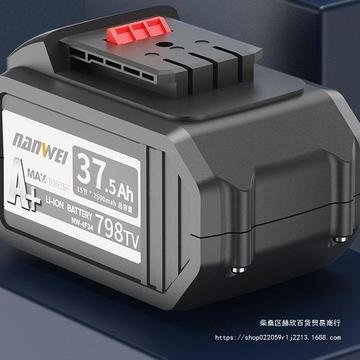 南威大容量锂电池电动扳手电锤电钻角磨机圆锯通用锂电工具电池