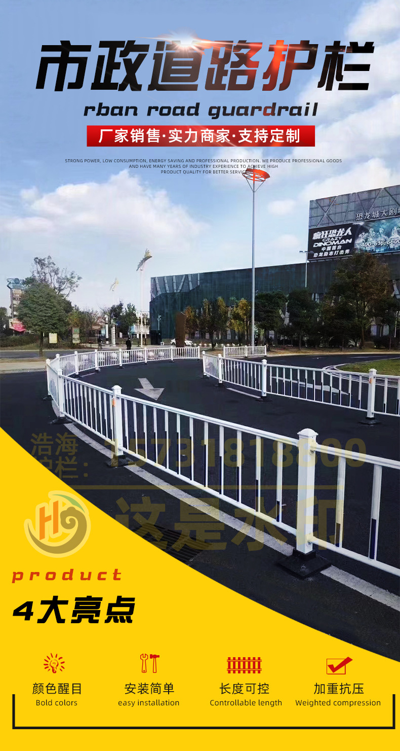 道路市政护栏公路中央分隔带隔离栏杆交通防撞栏马路安全防护围栏-阿
