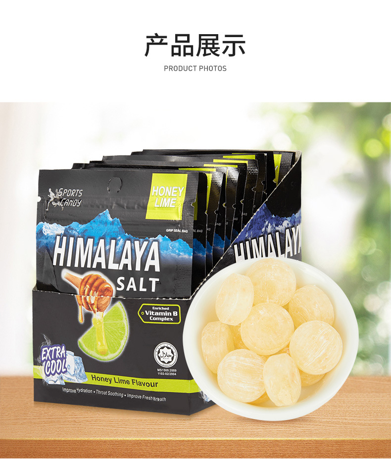 大马碧富牌薄荷咸柠檬味糖15g黑袋装姜汁薄荷蜂蜜青柠味进口糖果