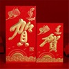 wedding Red envelope A harmonious union lasting a hundred years wholesale marry Red envelope Ten thousand yuan Mini stand in the doorway Return ceremony Wedding celebration Red envelopes wholesale