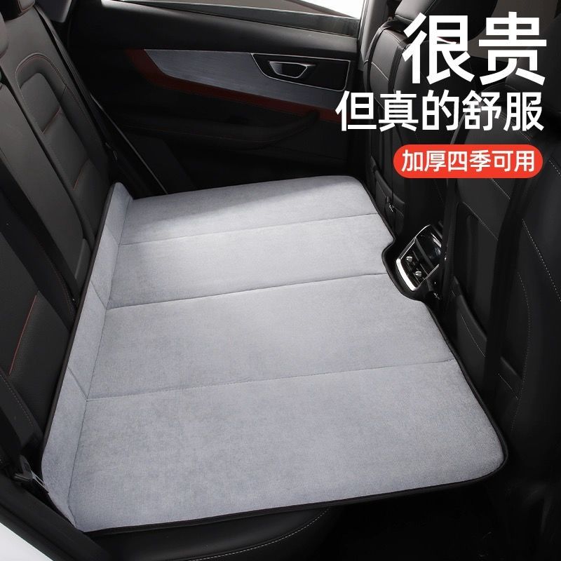 汽车后排睡垫可折叠车上睡觉神器车内用品后座折叠床轿车旅行