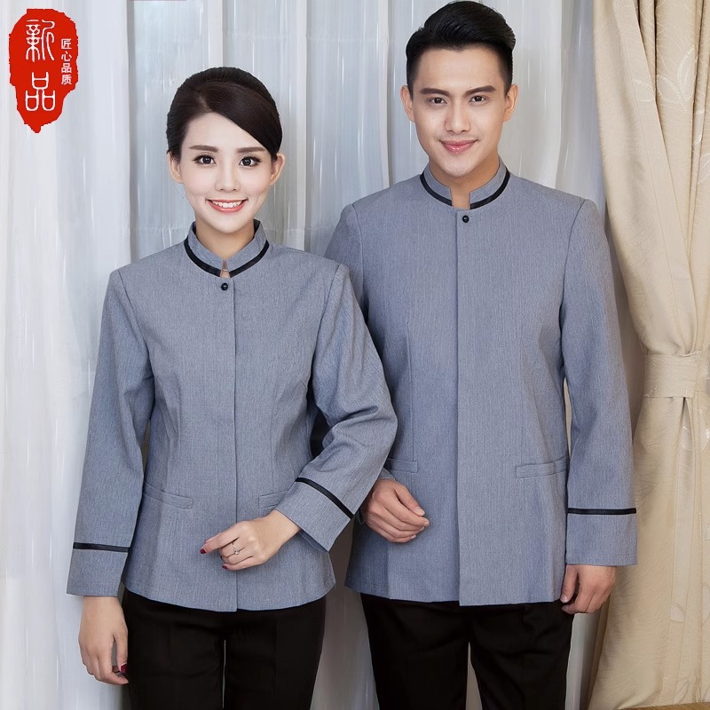 物业保洁工作服长袖秋冬男女灰色酒店商场家政医院保洁服长袖加棉