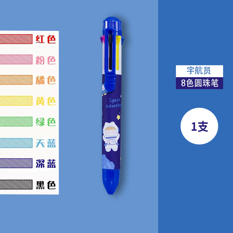 Ten-Color Ballpoint Pen Cartoon Cute Multi-Color Ballpoint Pen Press-Type Color Multifunctional Pen Multi-Color in One Gel Pen