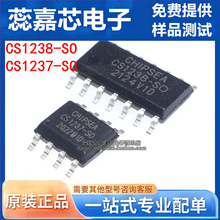 全新进口正品 CS1238-SO CS1237-SO 贴片SOP8 14 数模转换IC芯片