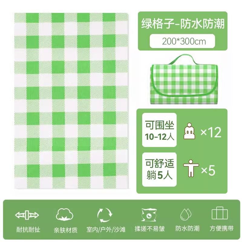 Picnic Mat Outdoor Moisture Proof Pad Portable Spring Outing Mat Picnic Blanket Ins Style Camping Mat Picnic Supplies