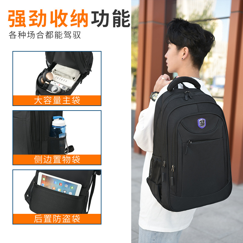 Backpack Wholesale Men's Simple 2023 New Business Backpack Casual Large Capacity Multi-Functional Fashion Travel Bag