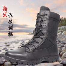 新式作战靴男防滑减震高帮陆战靴户外超轻作战训靴冬季保暖安保靴