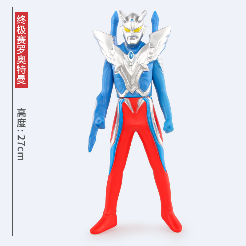 Ultraman Wholesale 30cm Night Market Stall Toys Ultraman Soft Plastic Model Children's Toys Ultraman