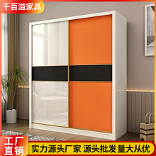 轻奢烤漆推拉门衣柜家用卧室橙色拼色亮光滑移门小户型储物大衣橱
