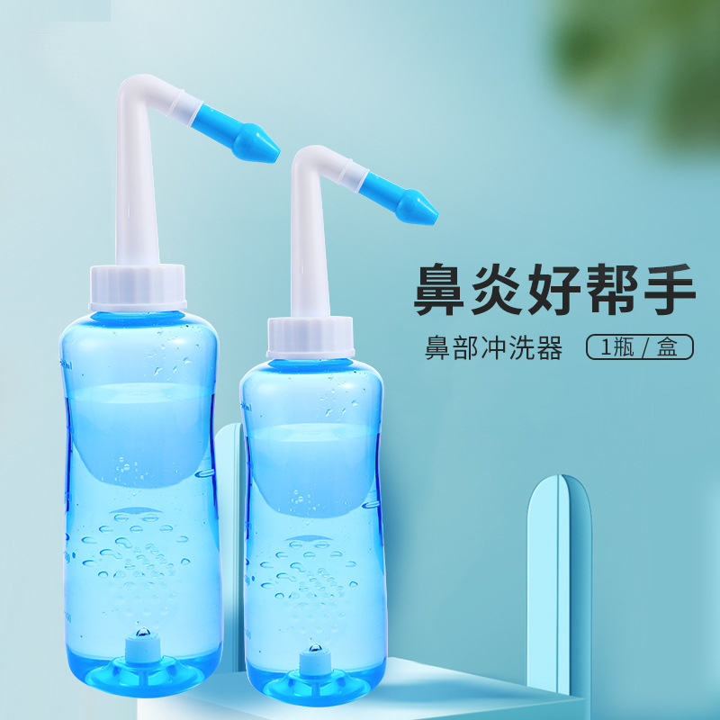 Nasal Irrigator Adult and Children Nasal Irrigator Nose Flusher Special Wash Rhinitis