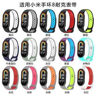 适用华为荣耀手环5充电器 硅胶便携迷你华为手环3e/4e篮球充电器