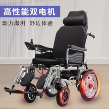 亿百亿电动轮椅车折叠轻便老年残疾人智能老年车轮椅老年人代步