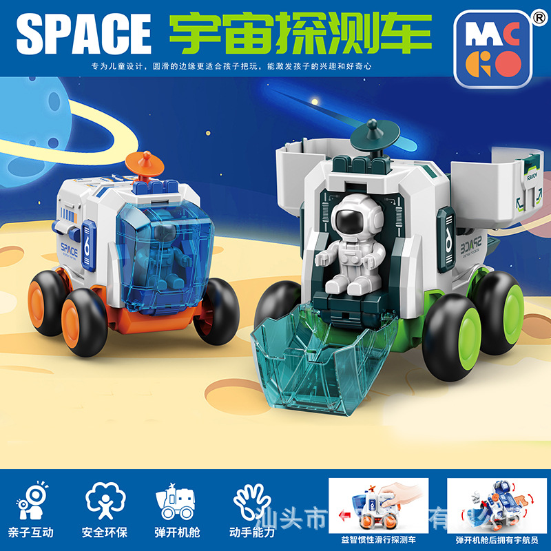 Children's Inertia Transformer Toy Car Astronaut Star Spaceman Rocket Spacecraft Tide Play Boy Toy Stall