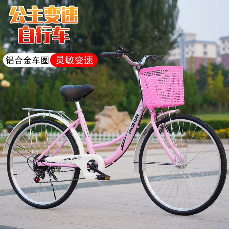 成人儿童自行车 城市淑女公主22寸24寸26寸自行车学生单车批发