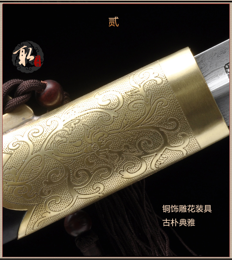 手工乾隆太极剑 花纹钢太极剑高段位太极剑龙泉沈广隆宝剑 未开刃
