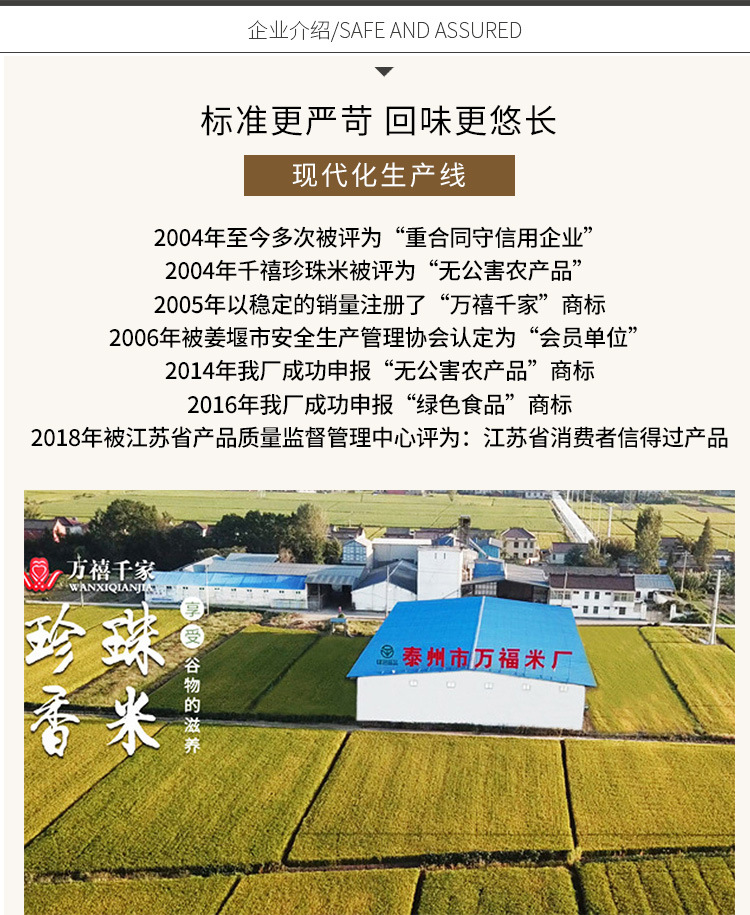 南粳9108香米2022年新米10公斤20斤大米珍珠米粥米寿司米粳米梗米