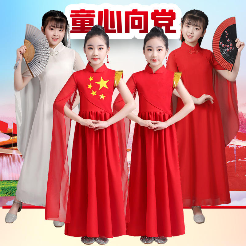 儿童万疆灯火里的中国童心向党小学生中国风女童舞蹈古筝演出服装