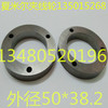 Shamir machine Wire clamping wheel 135015268 Pressure wire wheels Creasing wheel external diameter 50*38.2 Imported
