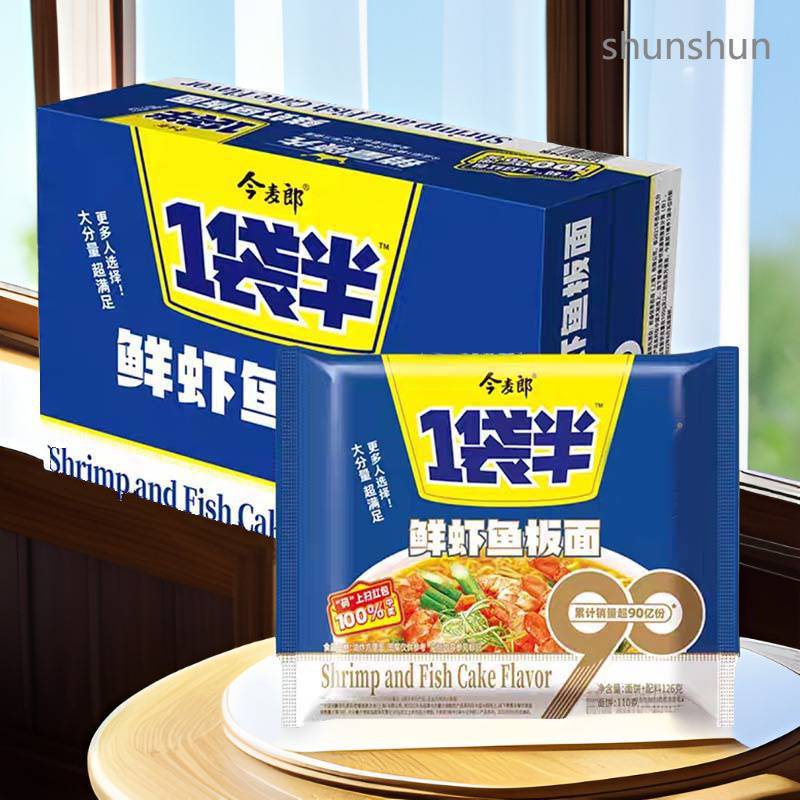 一袋海鲜泡面袋装整箱半鲜虾鱼板面方便面混装批/发特产-阿里巴巴
