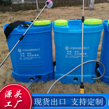 3WBD-20L电动喷雾器 现货供应锂电池充电背负式农用喷药机喷雾器