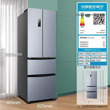 容.声家用冰箱319L多门 变频一级能效风冷无霜冰箱 BCD-319WD11MP