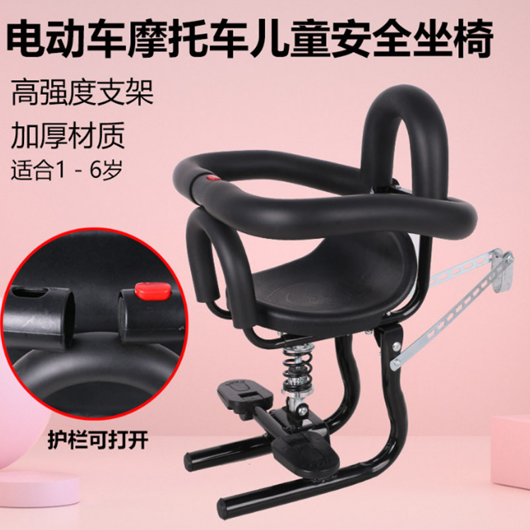 Cross-Border Electric Vehicle Children's Seat Front Universal Shock Absorber Fixed Pedal Baby and Infant Battery Bicycle Chair