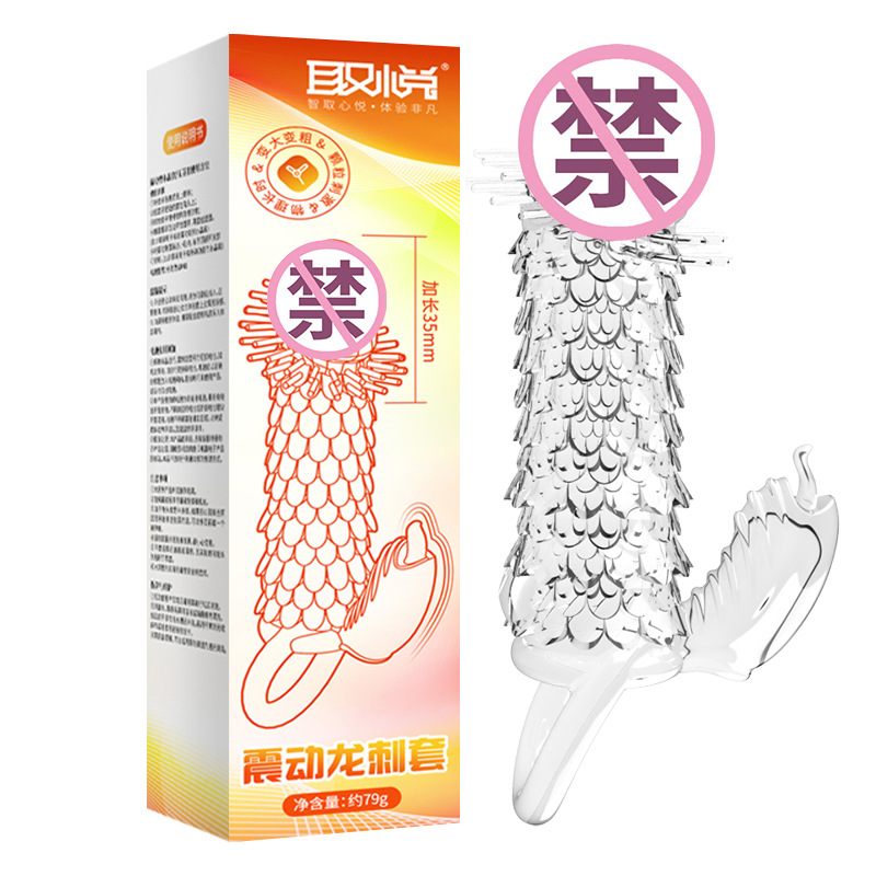 Take Yuelong Spiny Condom Sex Toys Exotic Condom Adult Sex Toy Sex Tools Couple's Product 96/Box