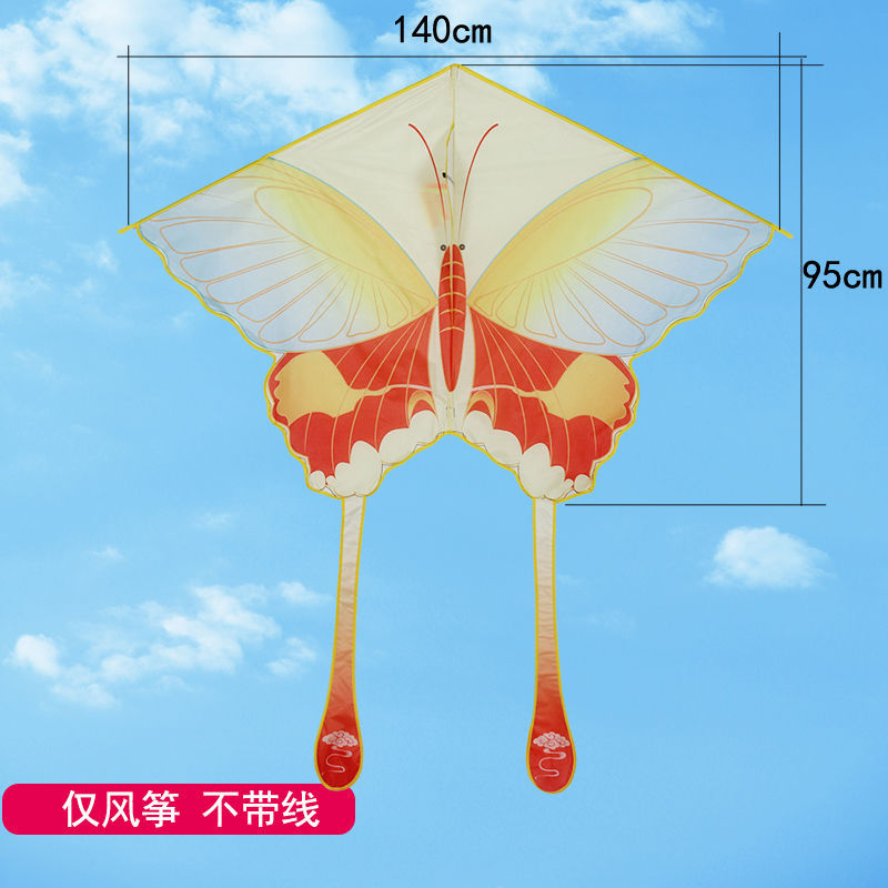 Kite New Couple Butterfly Style Kite Internet Celebrity Adults Breeze Easy to Fly Children Newbie Beginner One Piece Wholesale