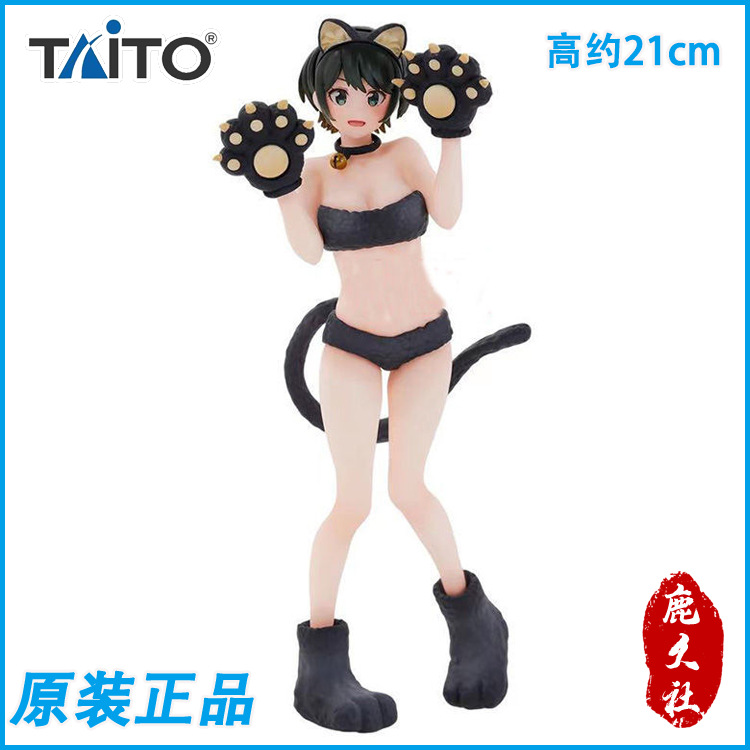 模型手办福袋盲盒动漫二次元龙珠海贼蕾姆鬼灭景品日版猫贴06107