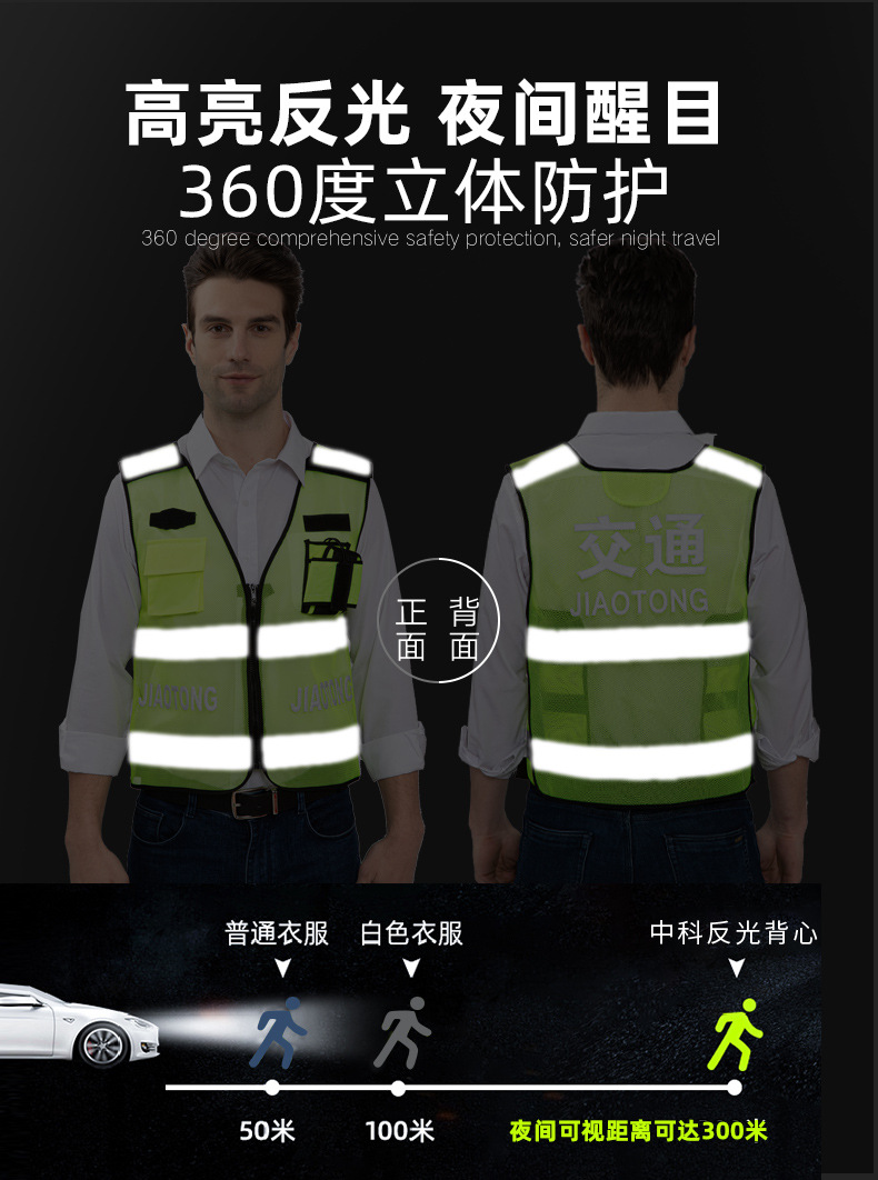 热熔行政综合交通执法管理反光背心城管辅警反光马甲