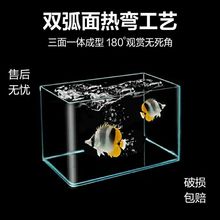兴润裸缸懒人热弯金鱼透明玻璃缸免换水透明家用造景中小型水草缸