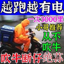 电动车增程稳压智能发电机二轮三轮四轮边走边冲续航