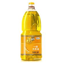 福临门一级大豆油1.8L家庭色拉油小桶装食用油烘焙炒菜寝室团购