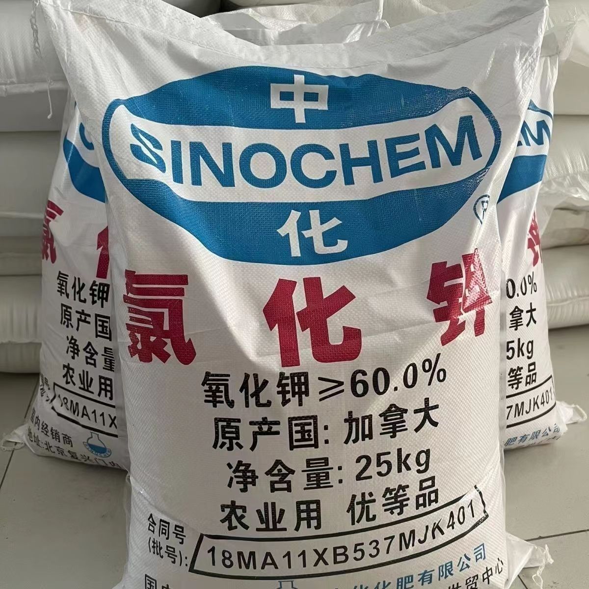 加拿大进口氯化钾颗粒红钾肥花卉果树农用水产速溶钾肥原装包邮