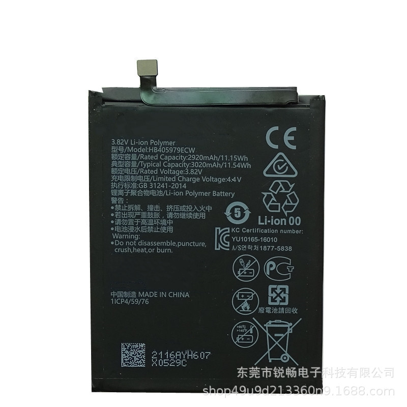 适用于华为y6/y5 2018/enjoy 6s/9e/8e youth手机hb405979ecw电池